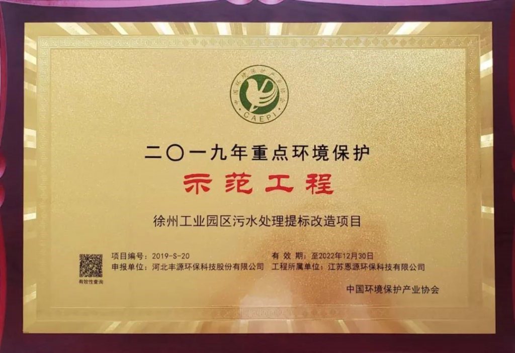 兩會環(huán)保提案:完善污水廠進(jìn)水與污泥處置- 兩會環(huán)保提案:完善污水廠進(jìn)水與污泥處置-